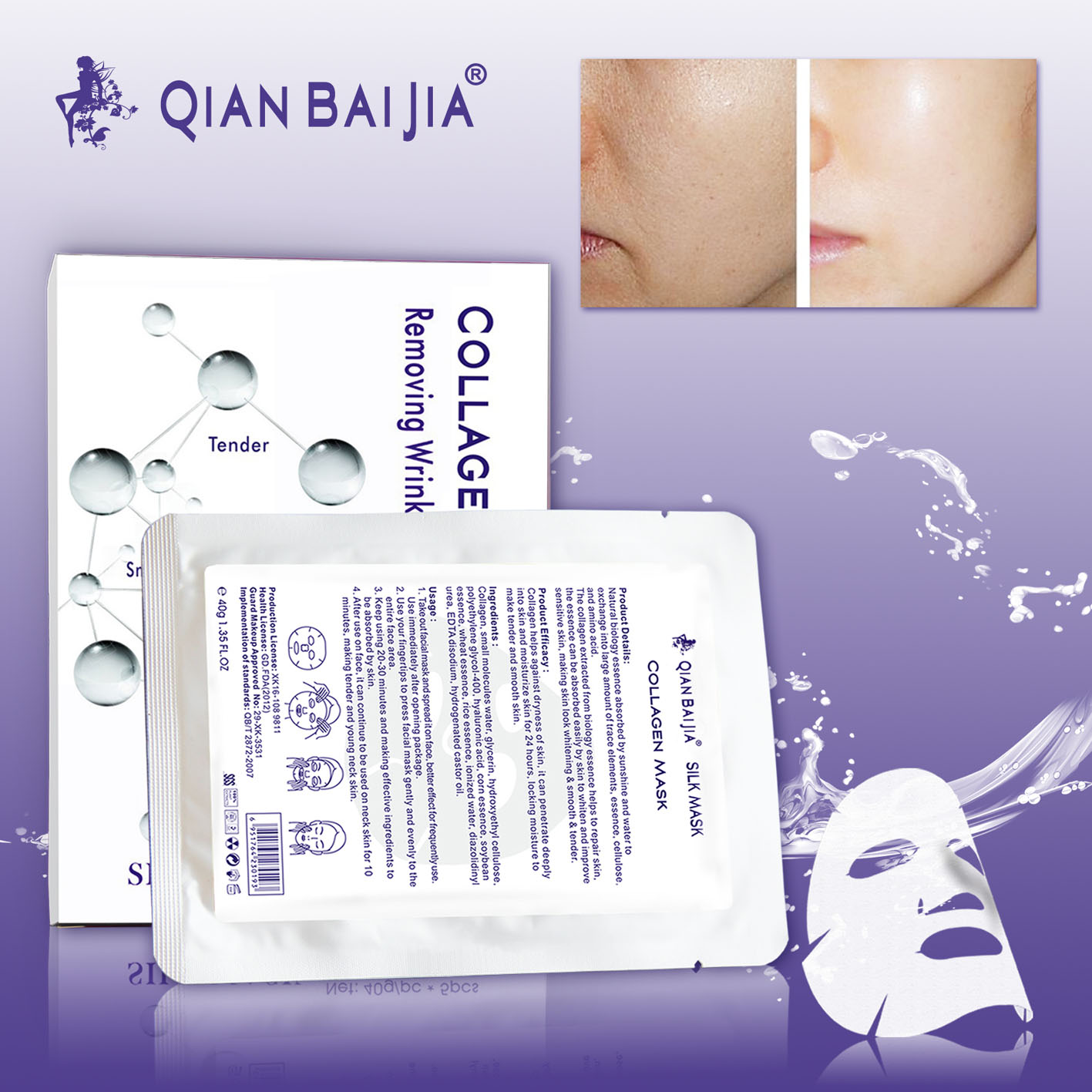 QBEKA Collagen Protein Antiwrinkle Mask Boss Biological Technique Ltd.