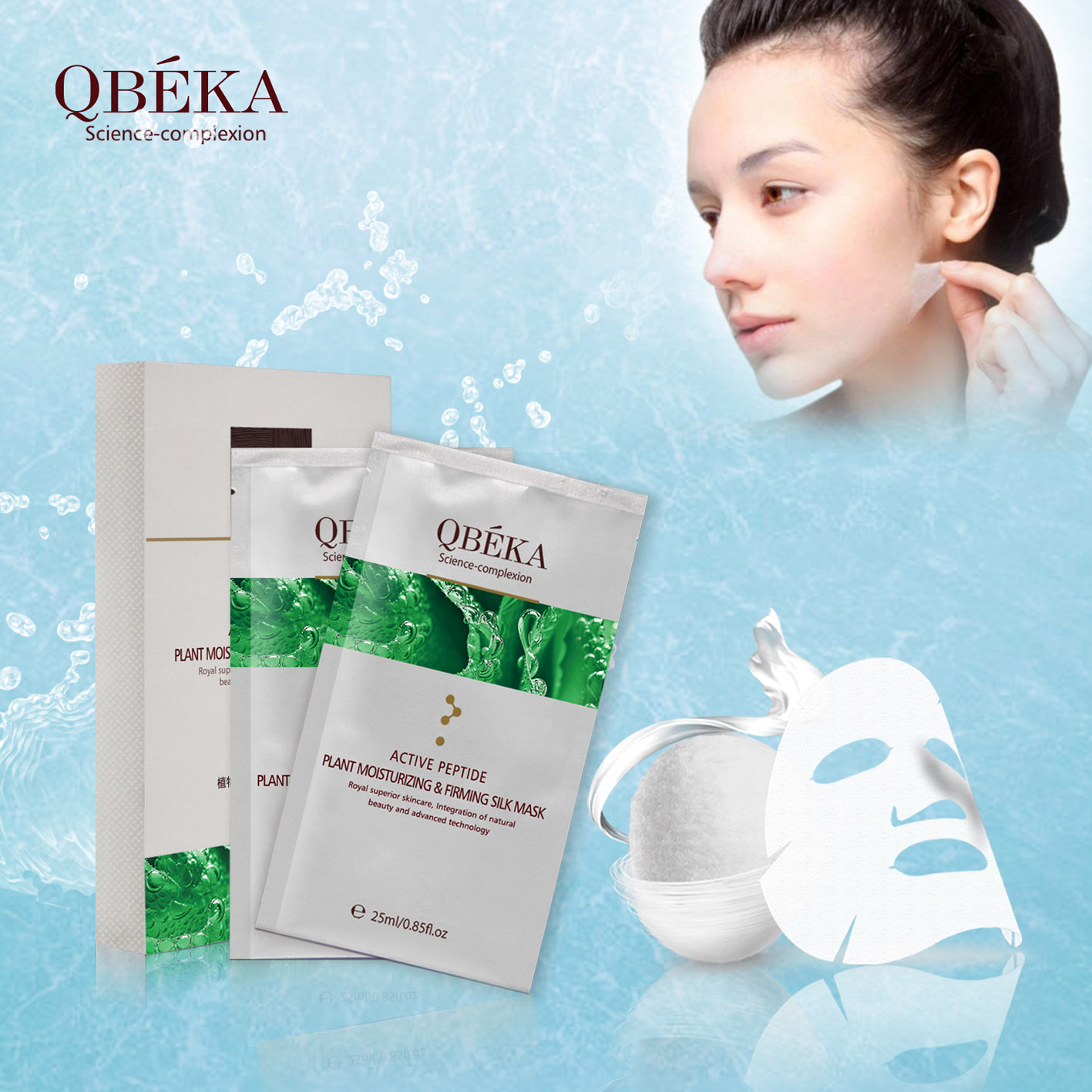 facial masks