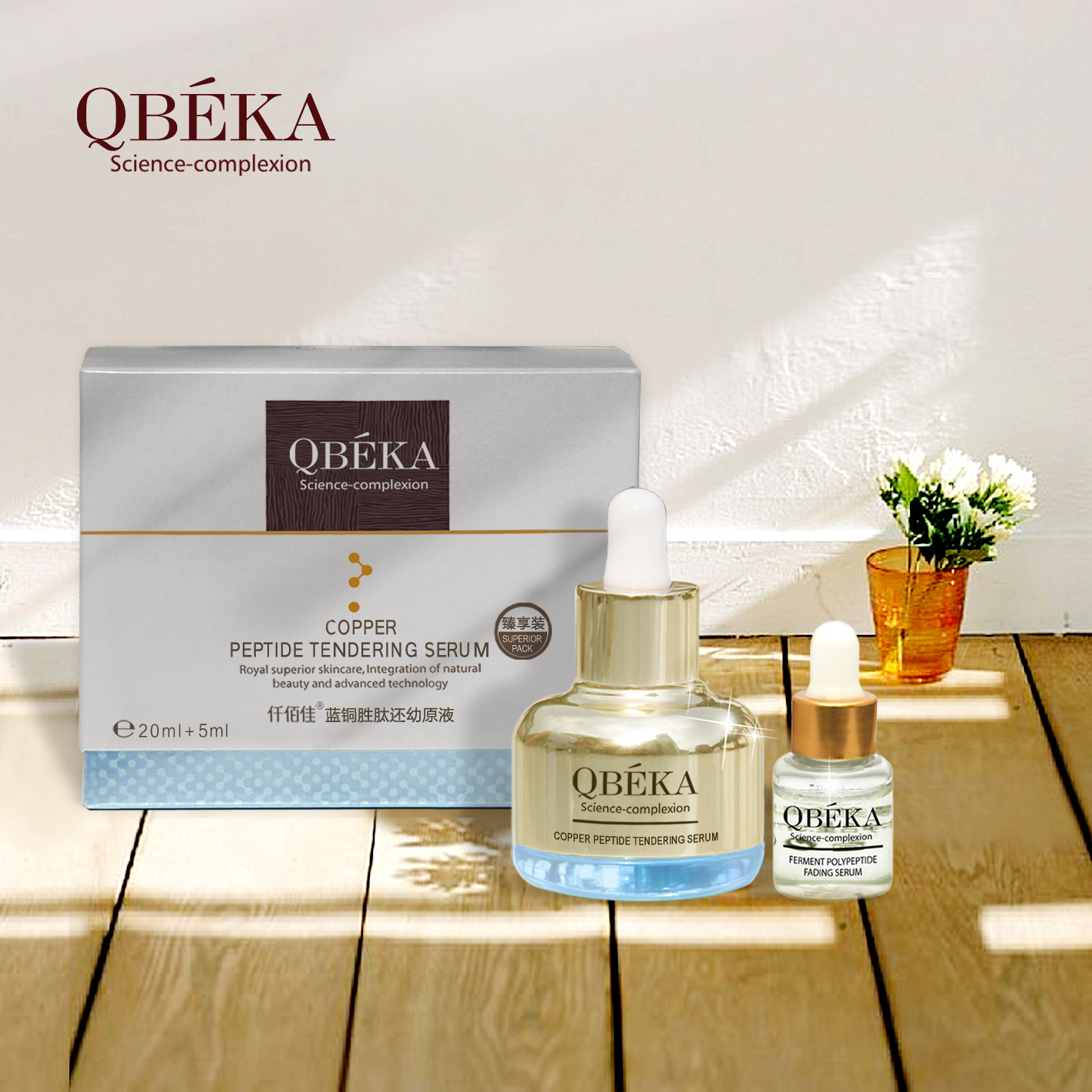 Anti-Aging Set